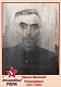 ЧАЛЫХ